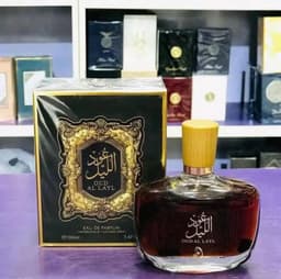 Oud Alyl